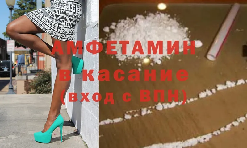 MEGA   Иркутск  Amphetamine 97% 