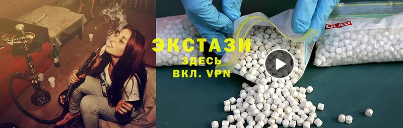 Экстази MDMA Иркутск