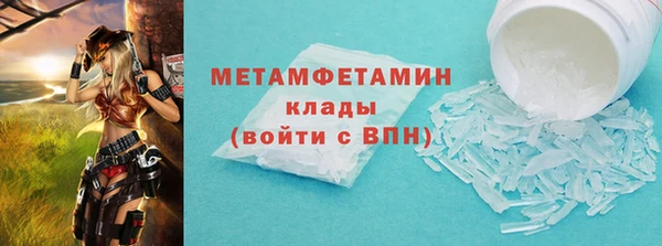 mdma Верхнеуральск