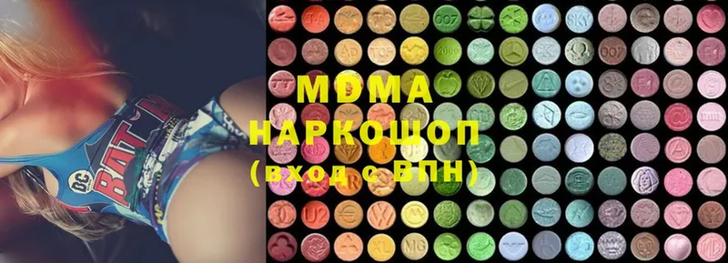 MDMA Molly  Иркутск 